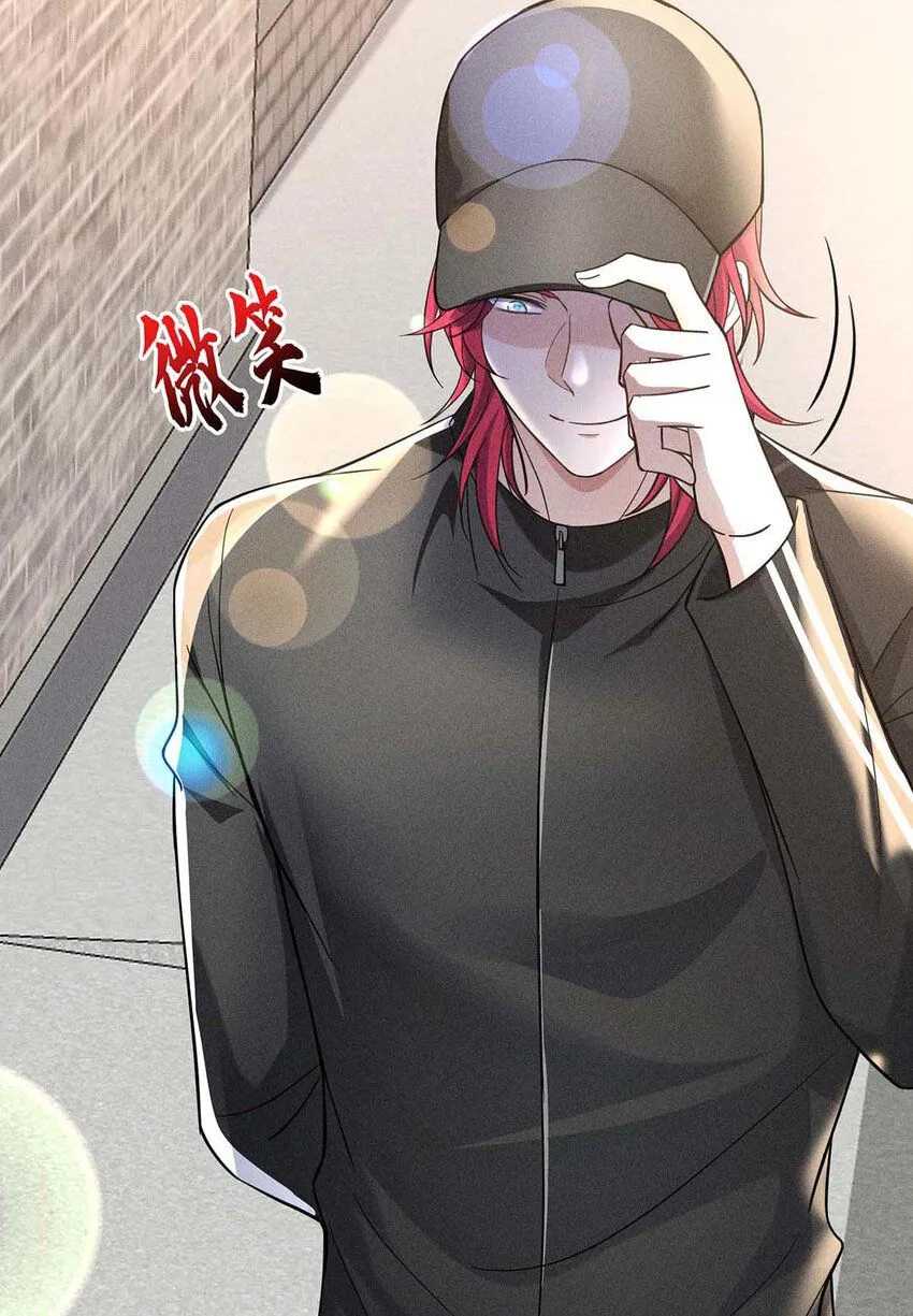 第59话 特殊邀请 第5页