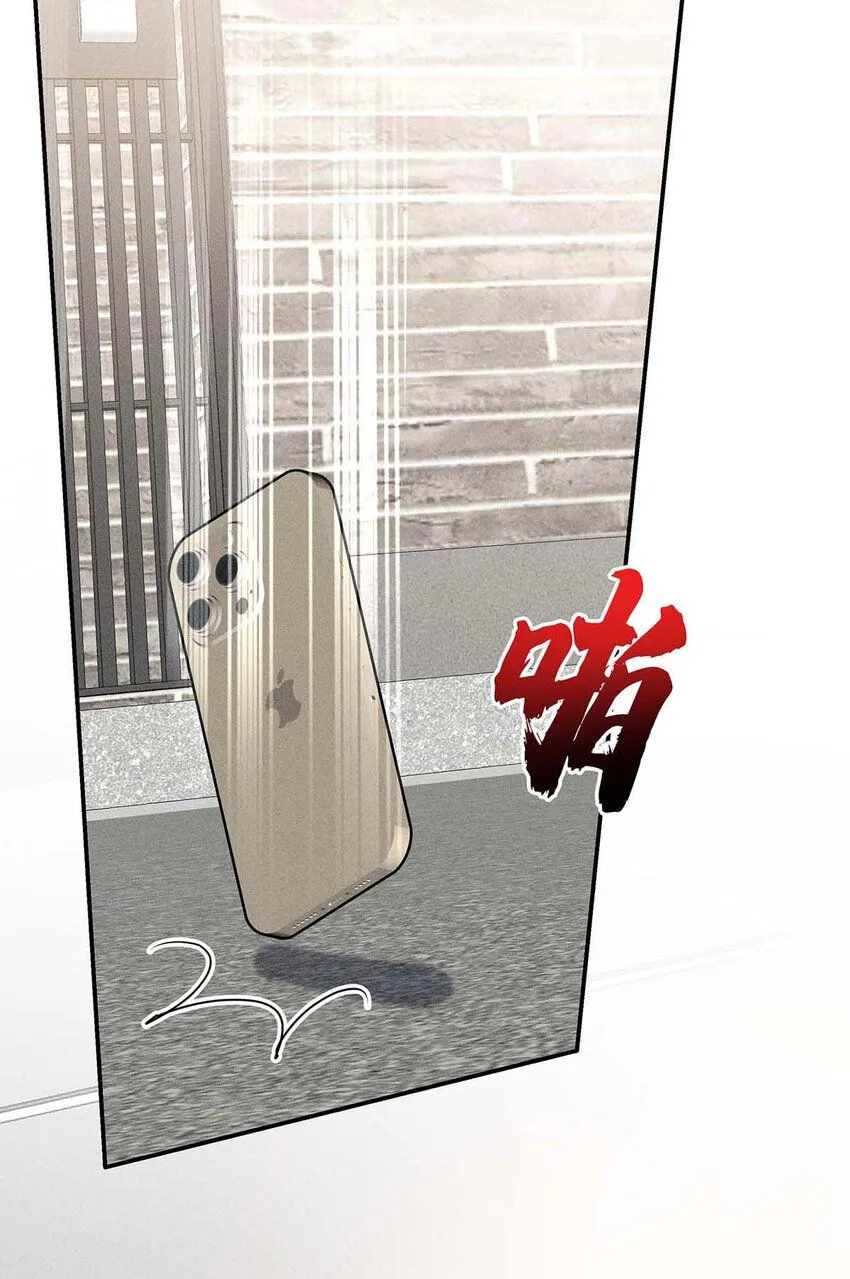 第59话 特殊邀请 第10页