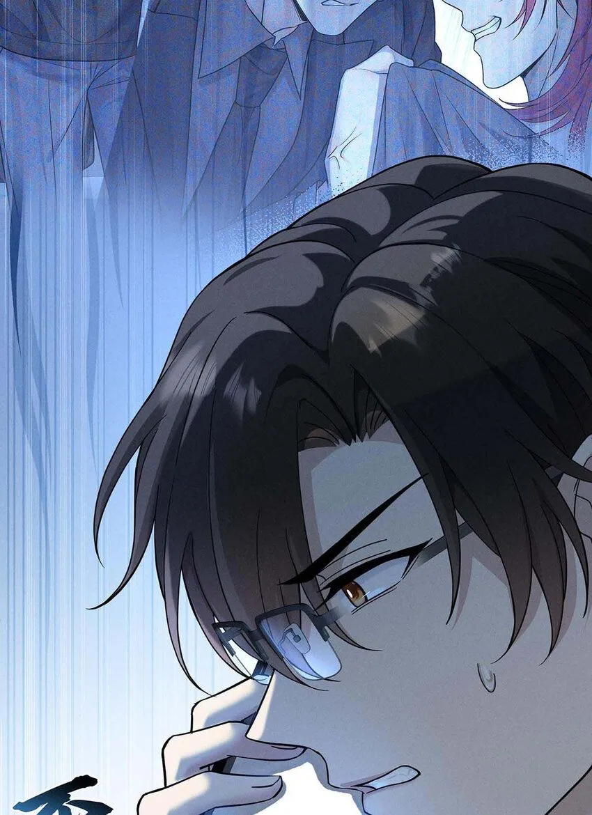 第59话 特殊邀请 第22页