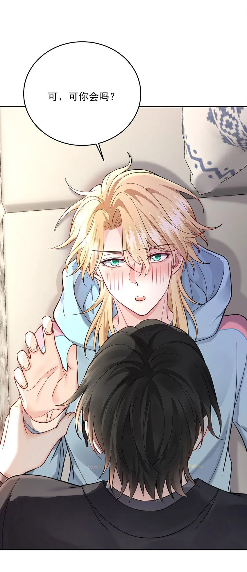 第58话 还是那么直 第7页