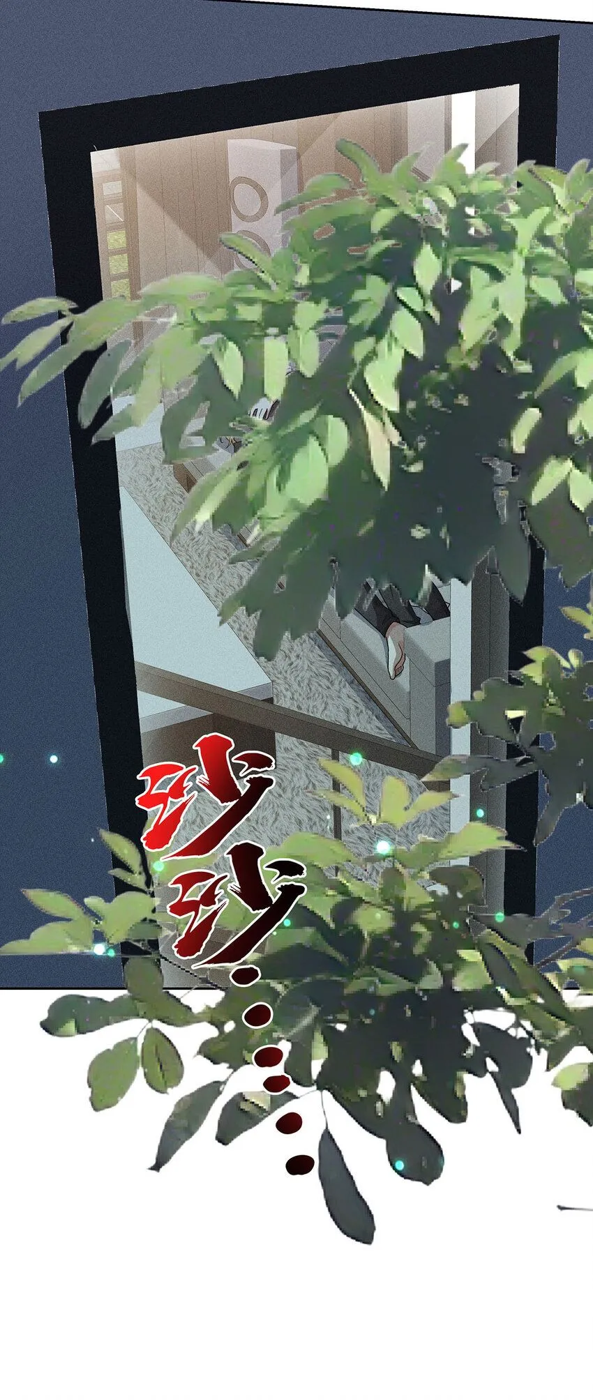 第58话 还是那么直 第16页