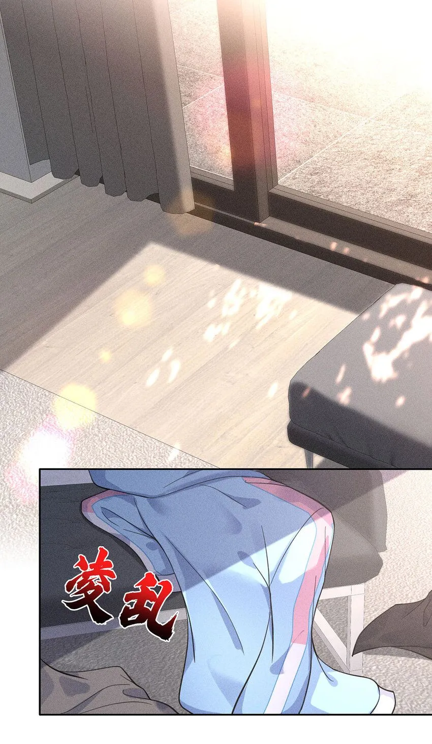 第58话 还是那么直 第19页