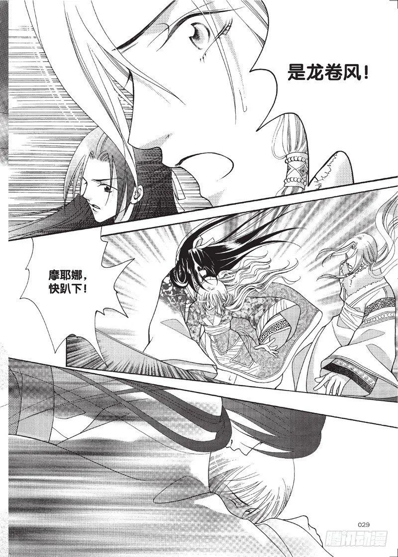 第6回 第1页
