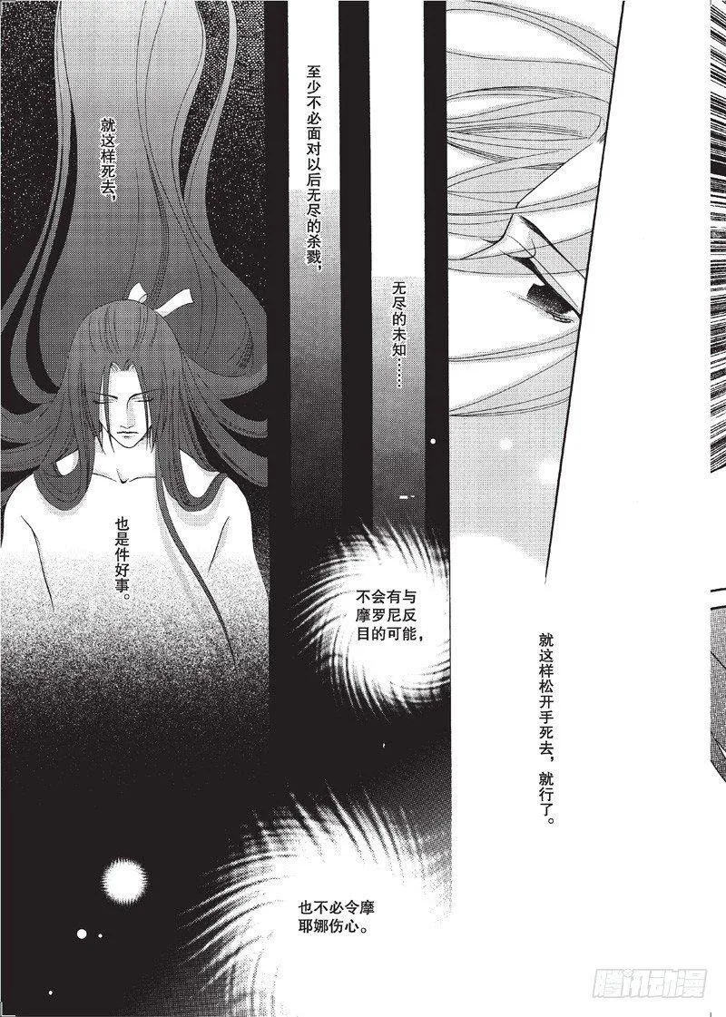 第6回 第4页