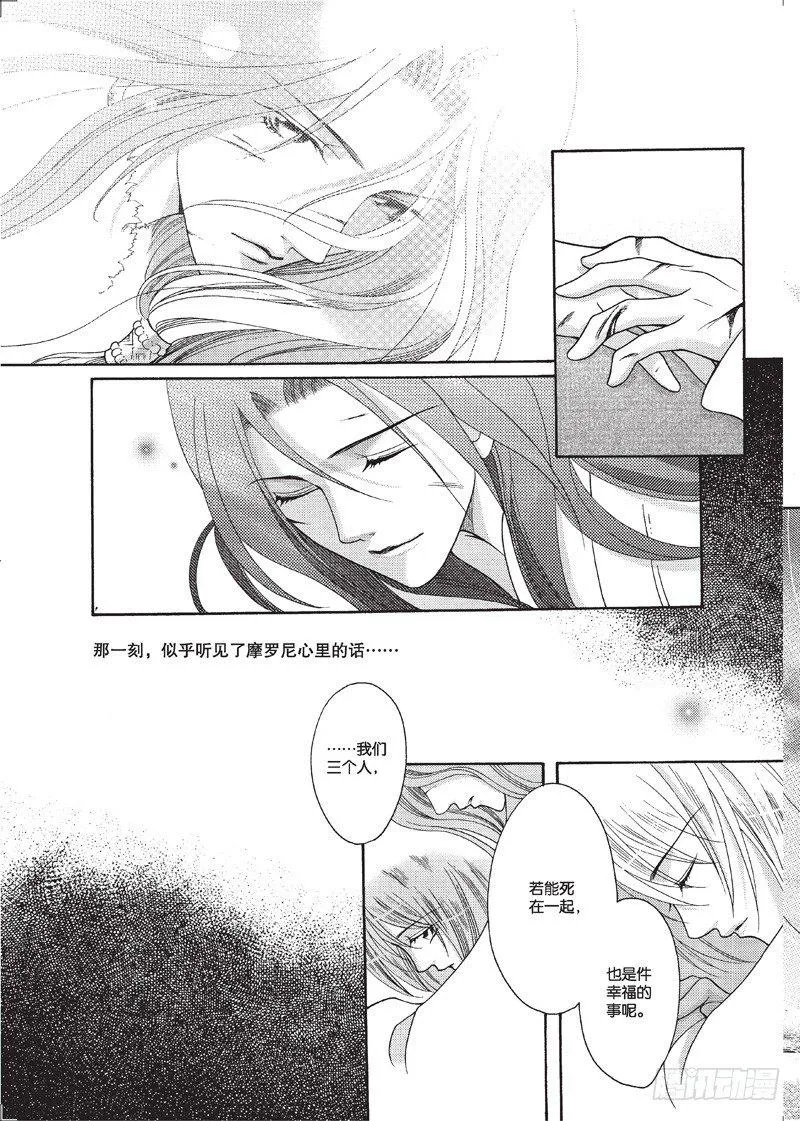 第6回 第6页