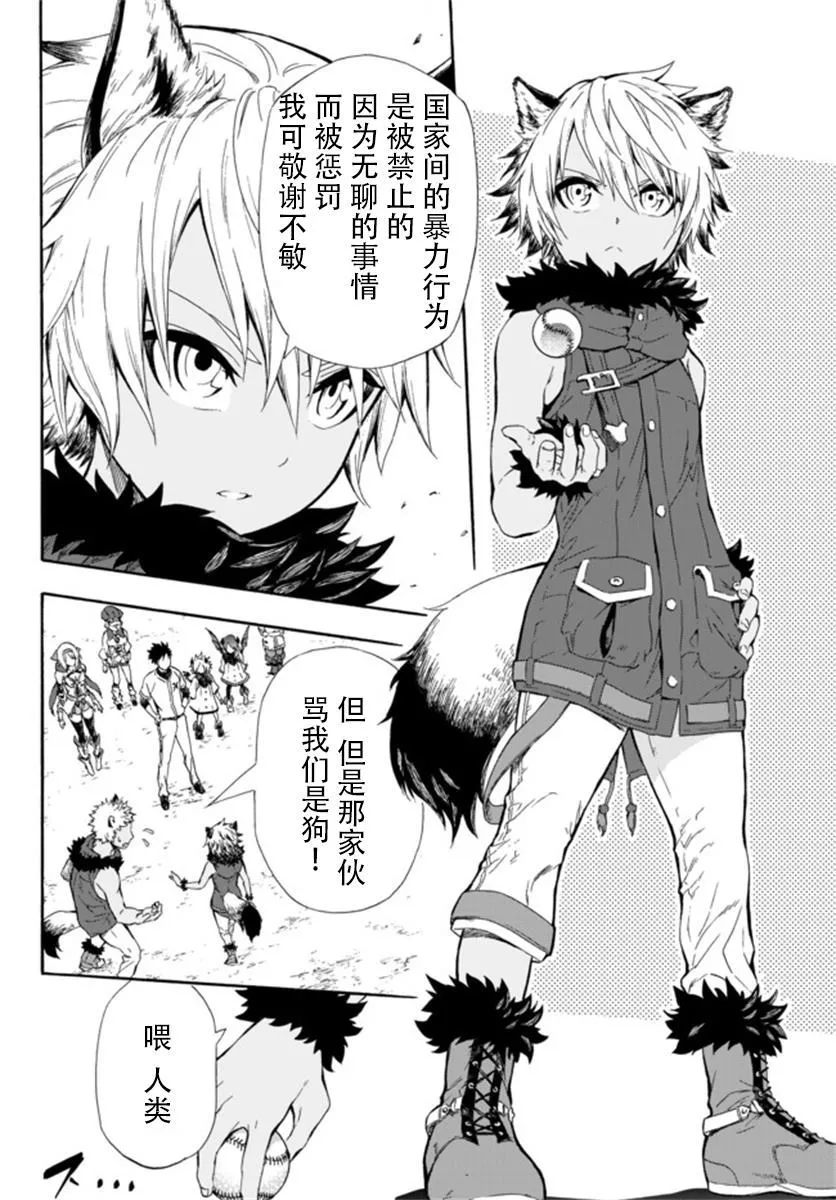 第1话 第46页