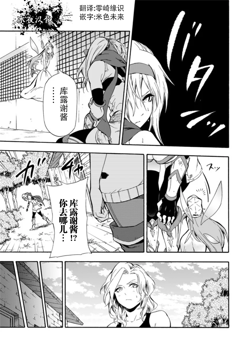 第3话 第11页