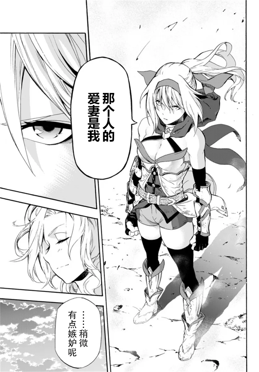 第3话 第26页