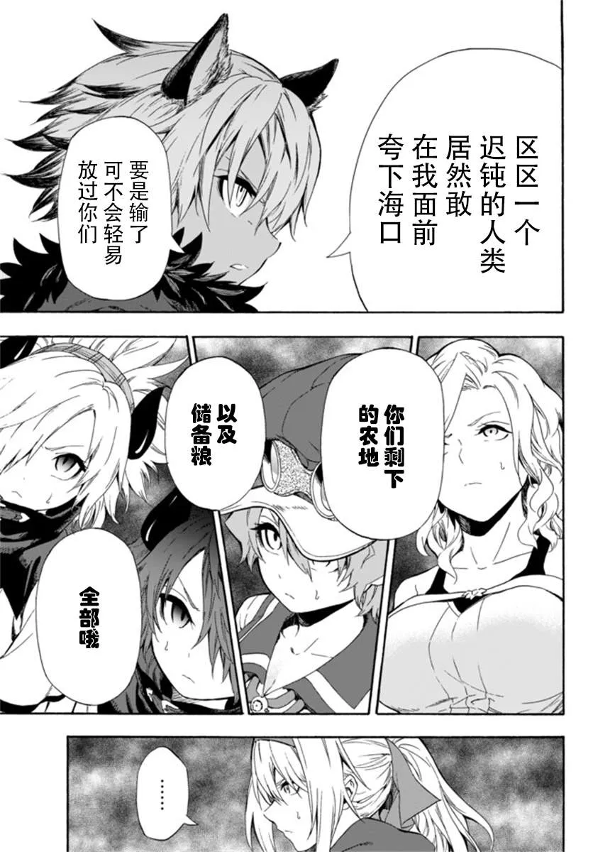 第4话 第10页