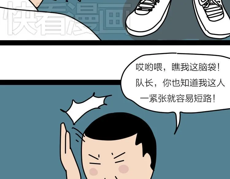 终于赶上了新年前的最后一次更新 第4页