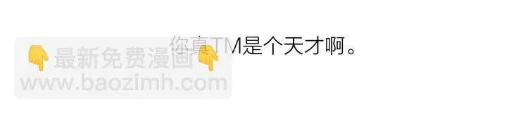终于赶上了新年前的最后一次更新 第11页