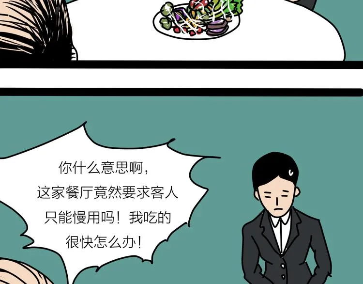 终于赶上了新年前的最后一次更新 第14页