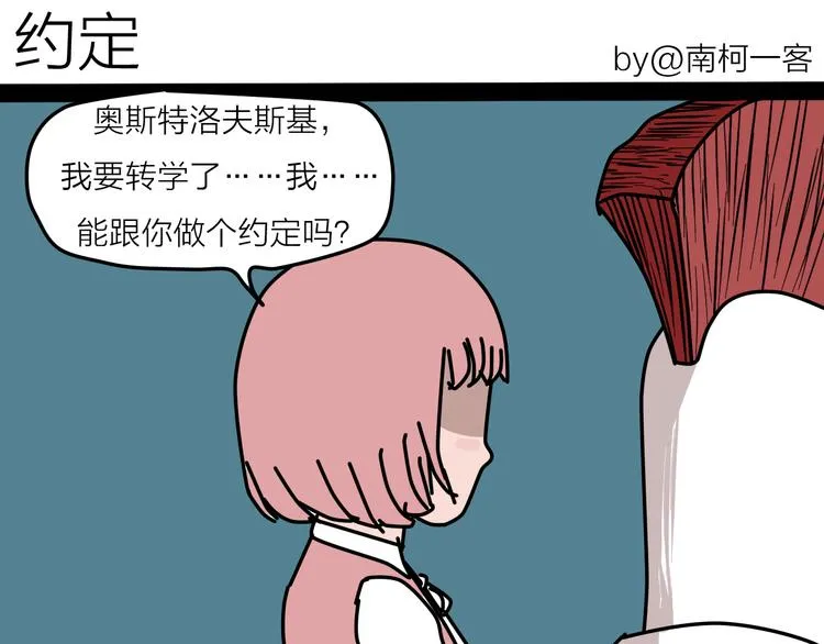 终于赶上了新年前的最后一次更新 第22页