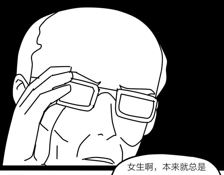 终于赶上了新年前的最后一次更新 第31页
