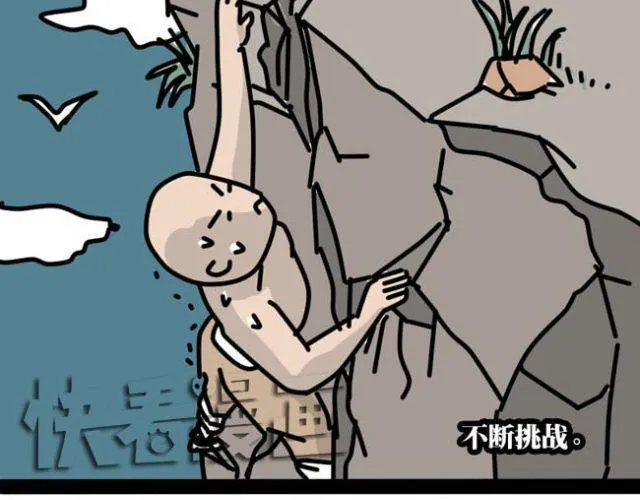 作为死宅如何让父母服你 第10页
