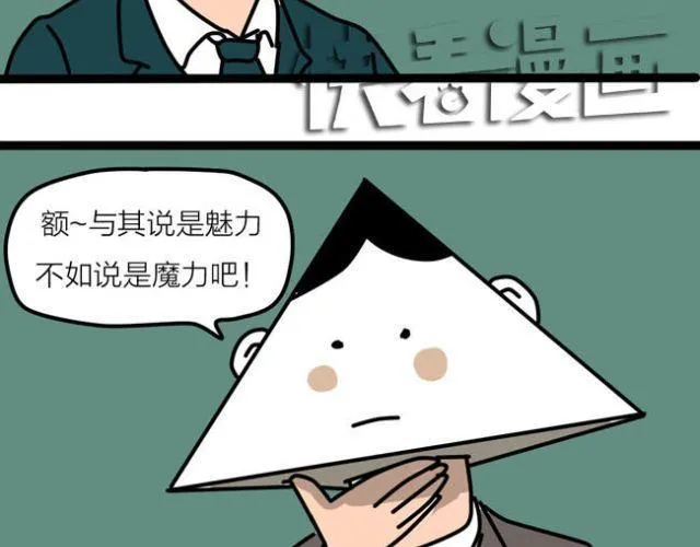 不要随便乱碰同学家的东西 第4页