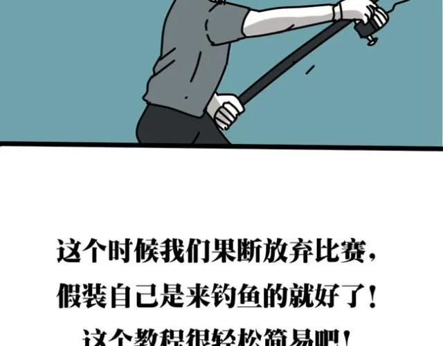 其实打高尔夫也就这几点诀窍 第27页