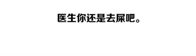 妈妈再也不用担心我学习了 第9页