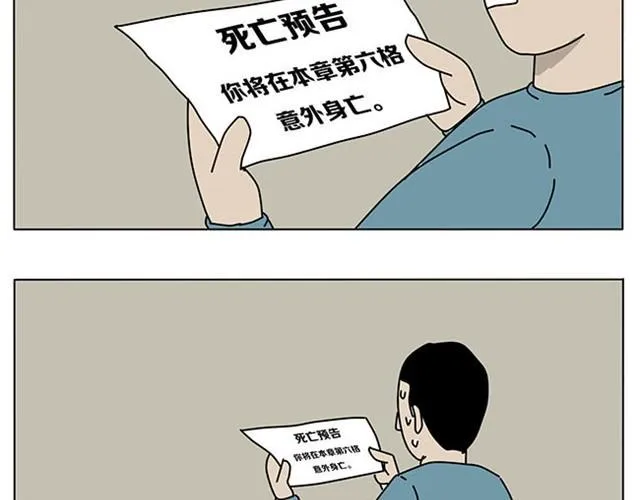 妈妈再也不用担心我学习了 第11页