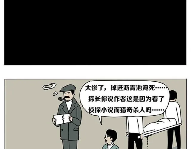 妈妈再也不用担心我学习了 第16页