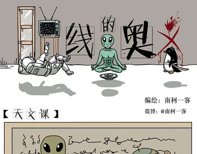 妈妈再也不用担心我学习了 第19页