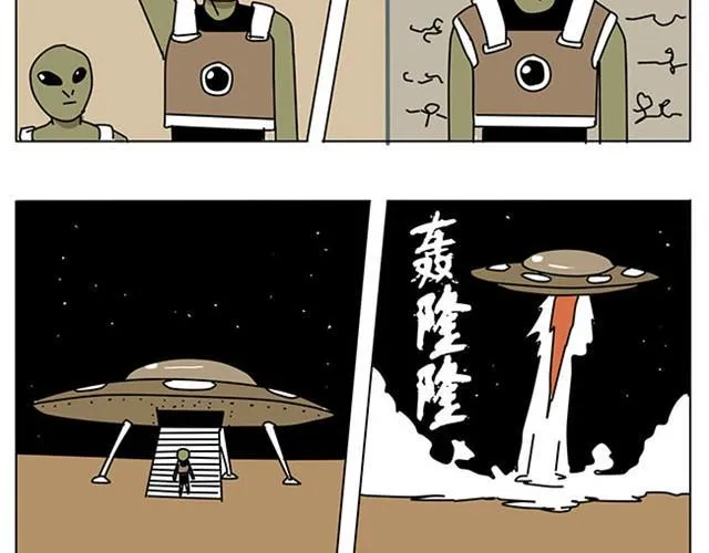 妈妈再也不用担心我学习了 第21页