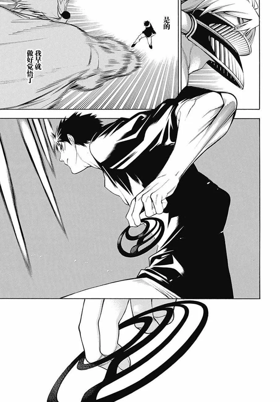 第48话 第26页