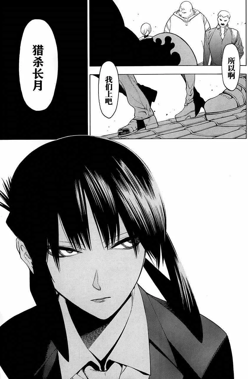 第4话 第11页