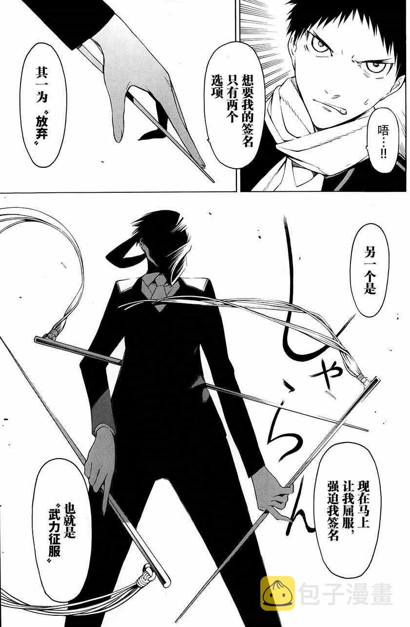 第4话 第15页