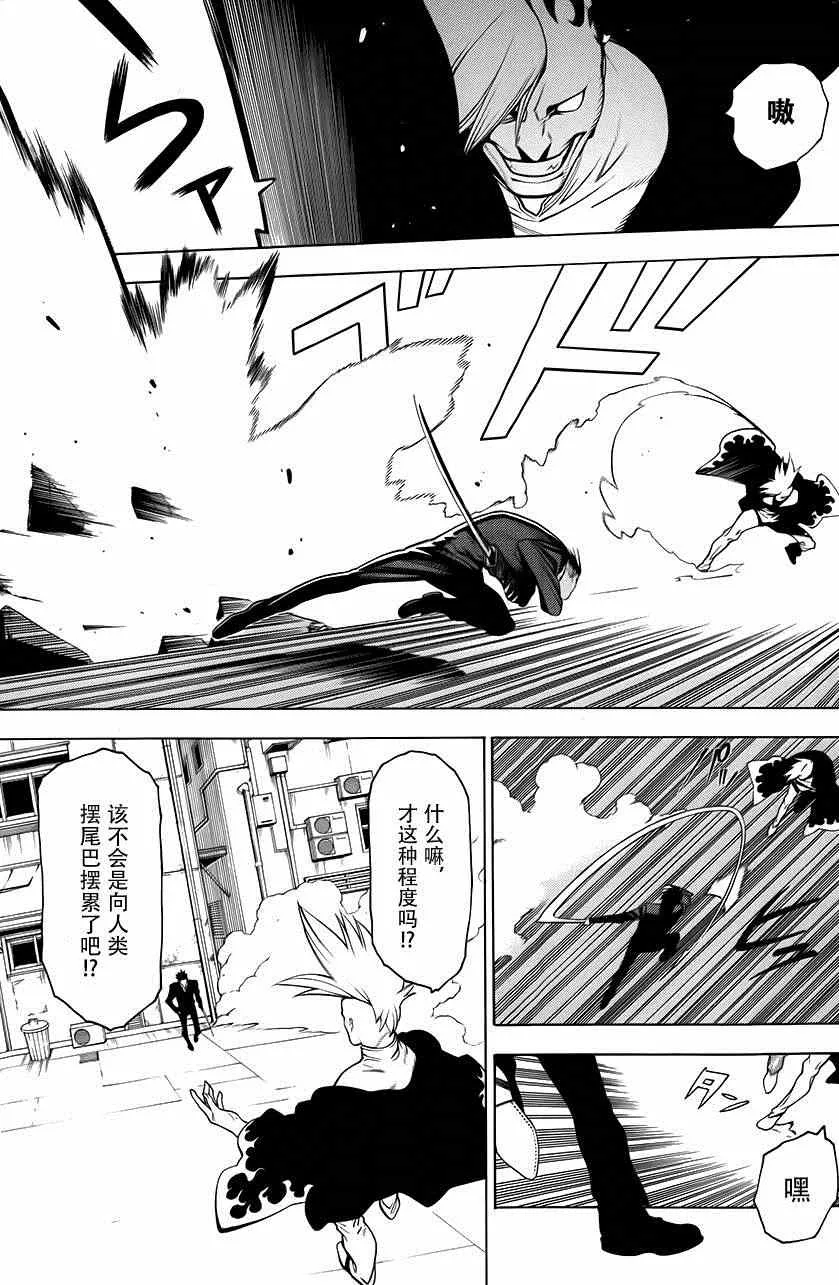第5话 第13页