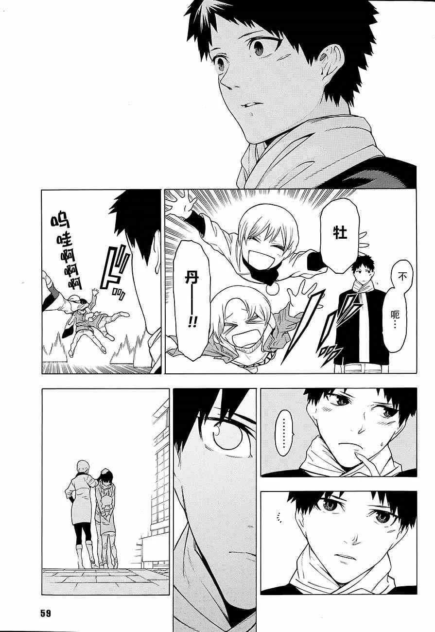 第11话 第24页
