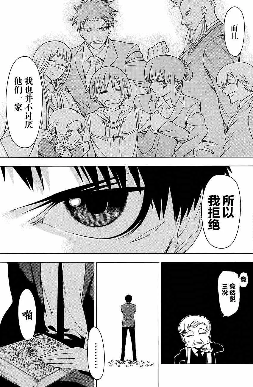 第13话 第18页