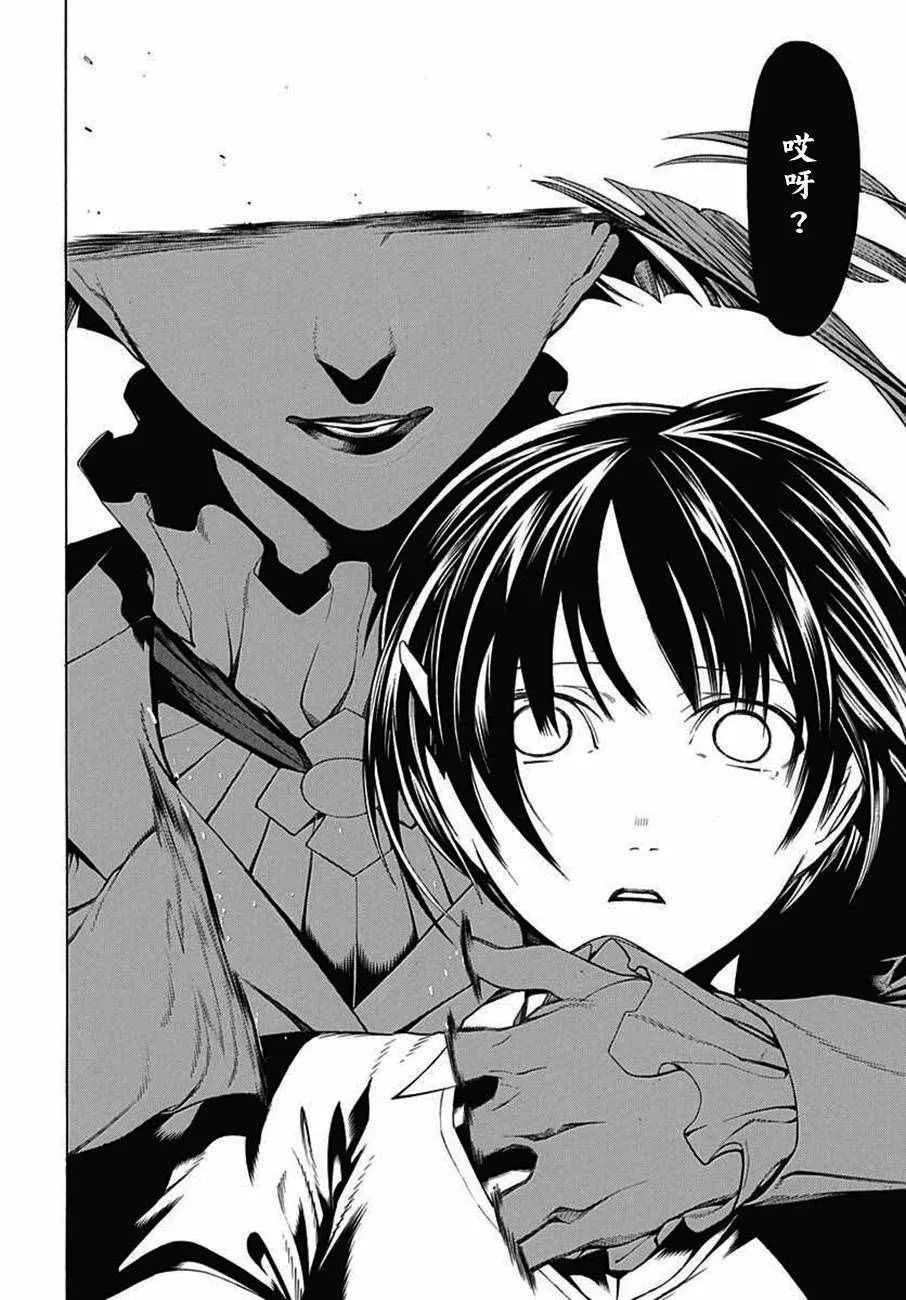 第29话 第22页