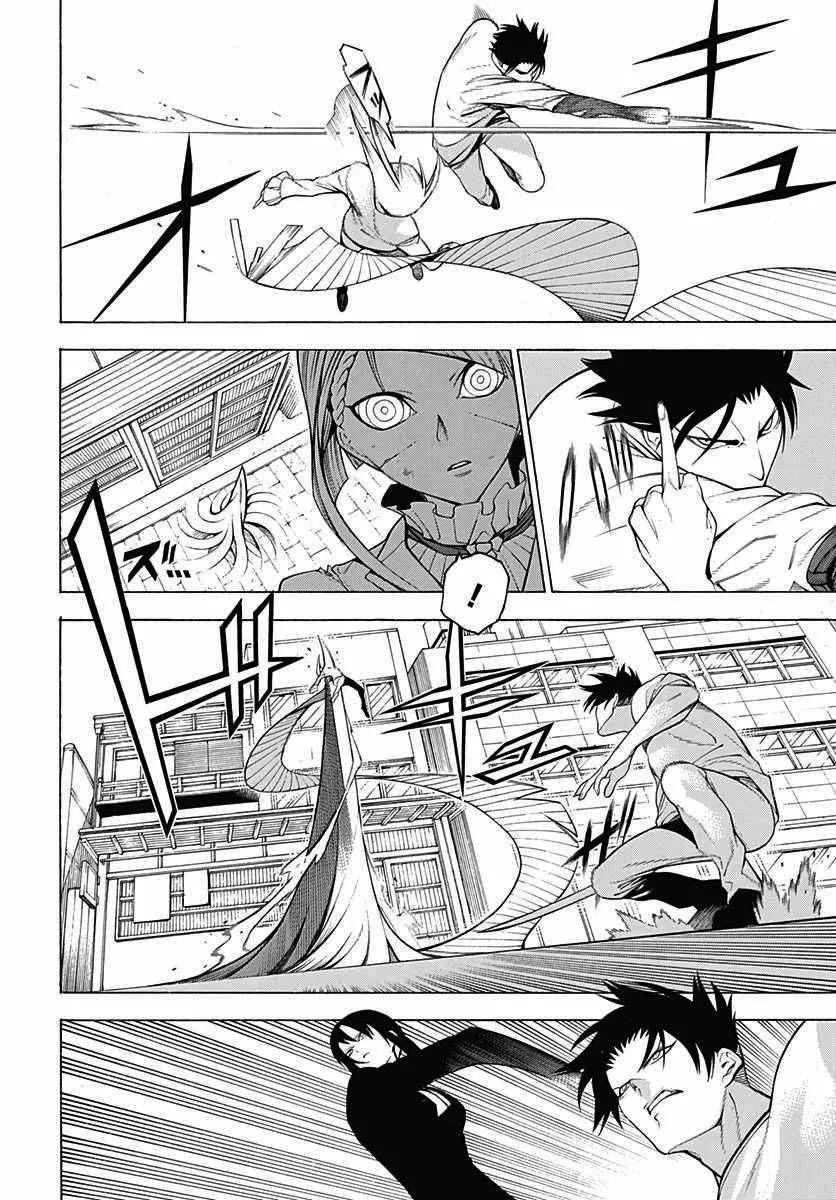 第31话 第8页