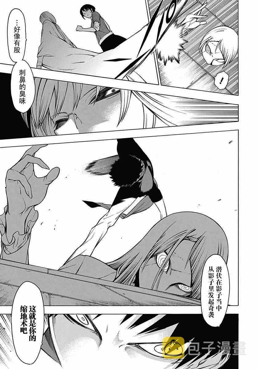 第31话 第15页