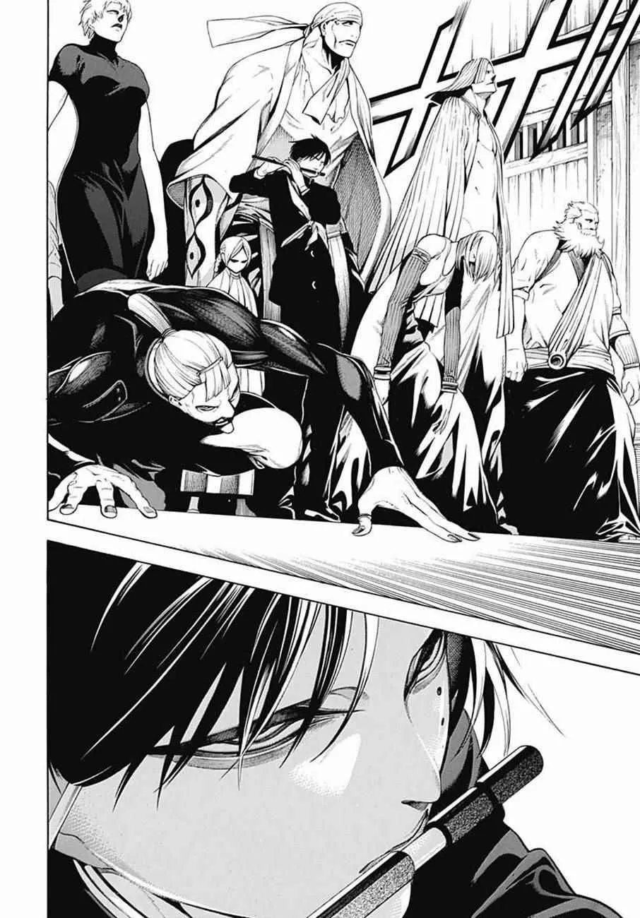 第35话 第26页