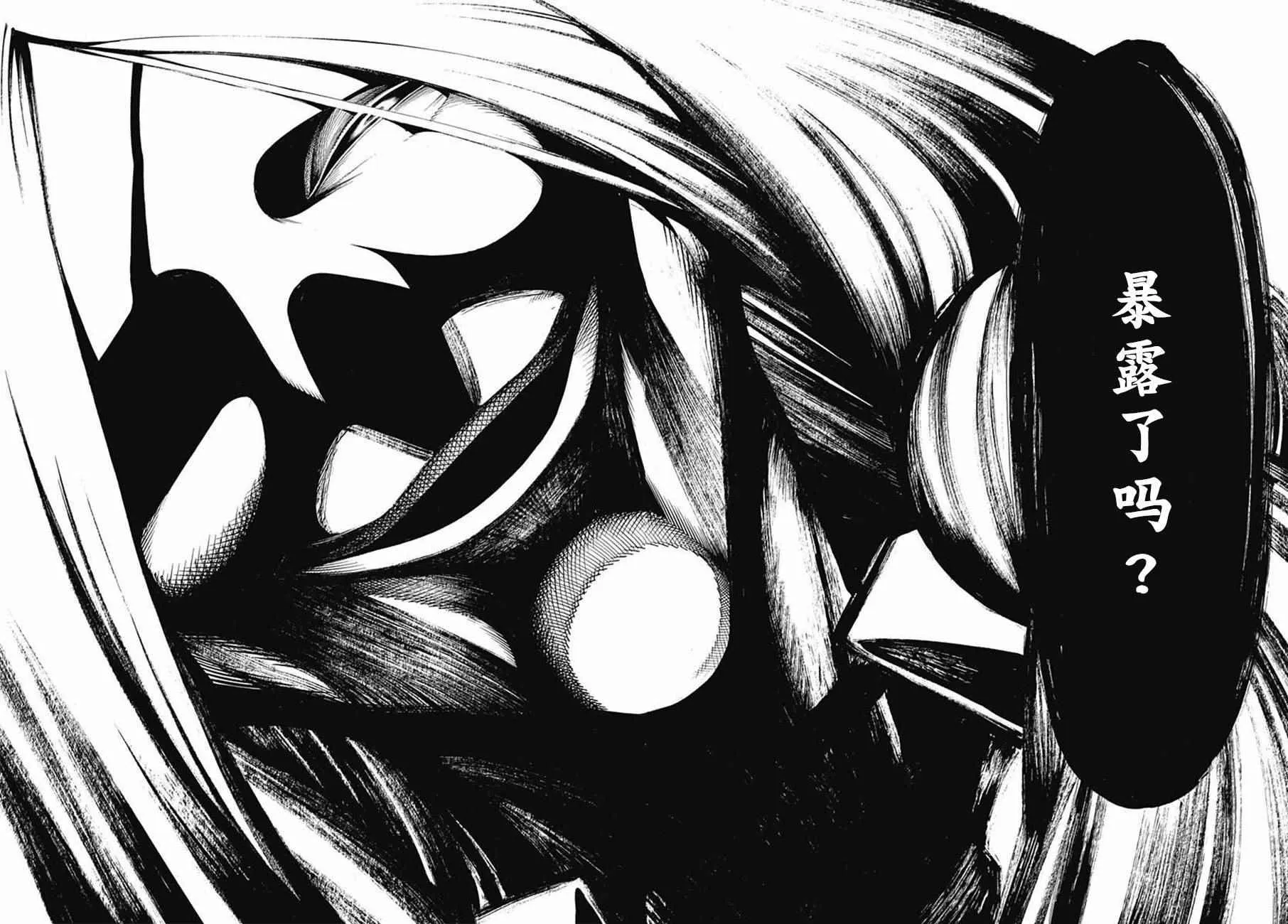 第35话 第28页