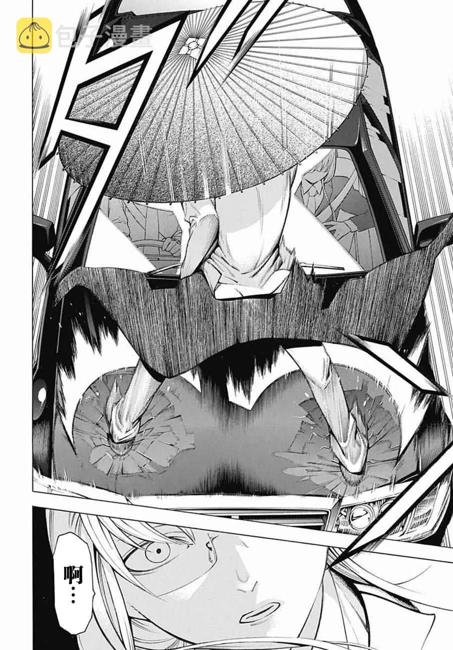 第36话 第4页