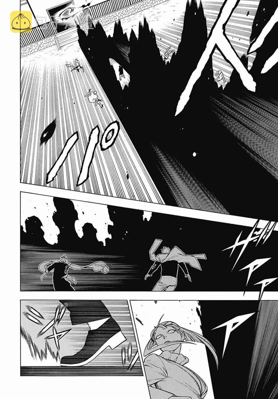 第42话 第6页