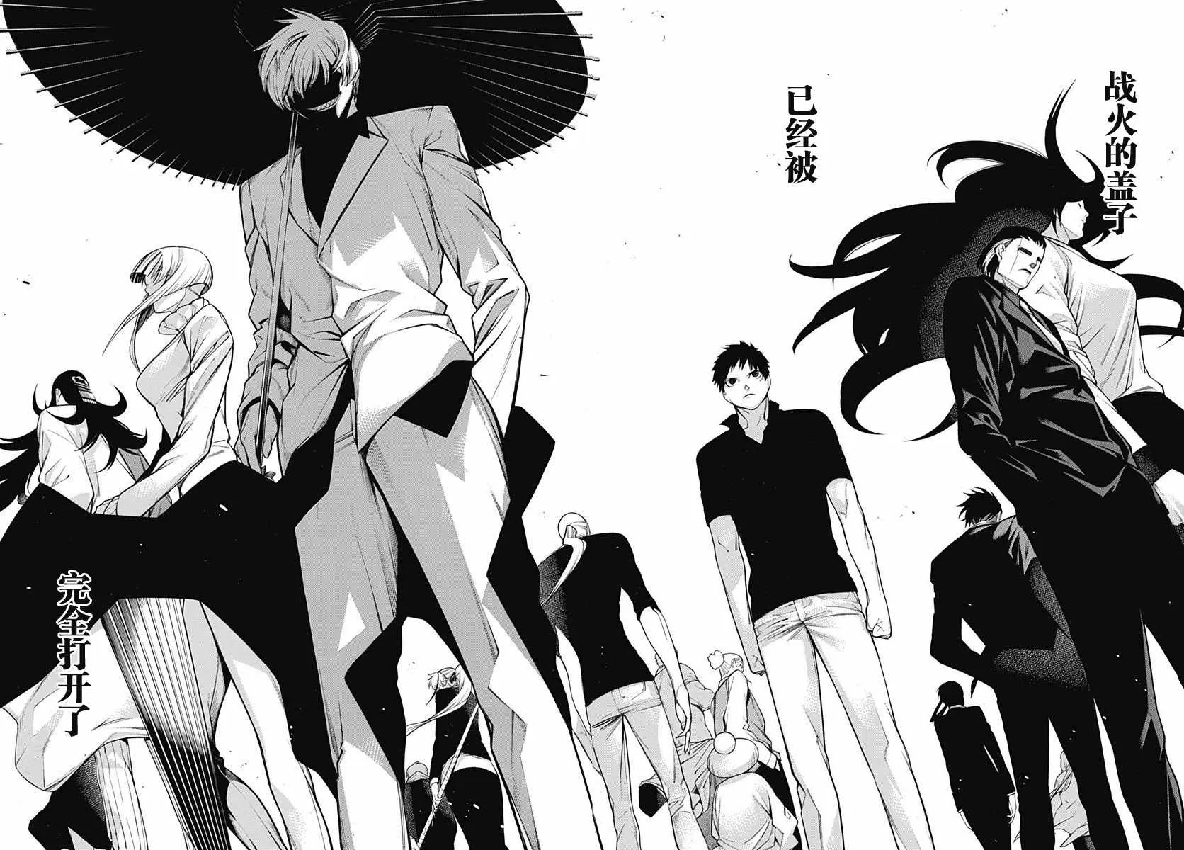 第47话 第28页