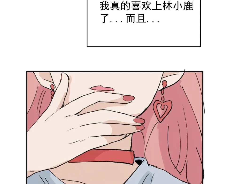 17 第4页