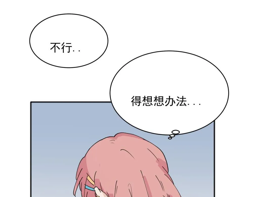17 第7页