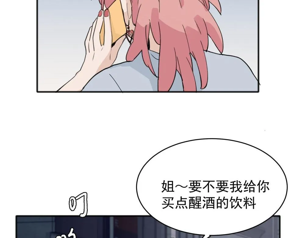 17 第8页