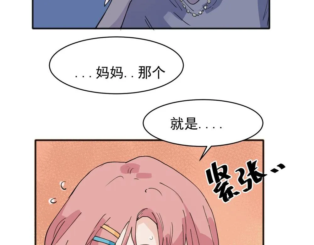 17 第12页