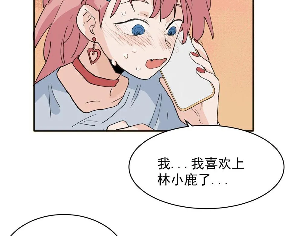 17 第13页