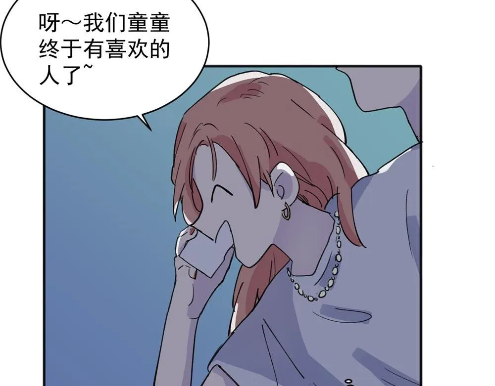 17 第14页