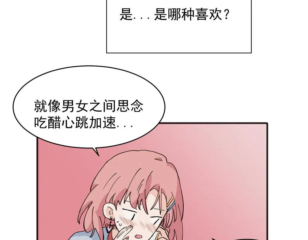 17 第18页
