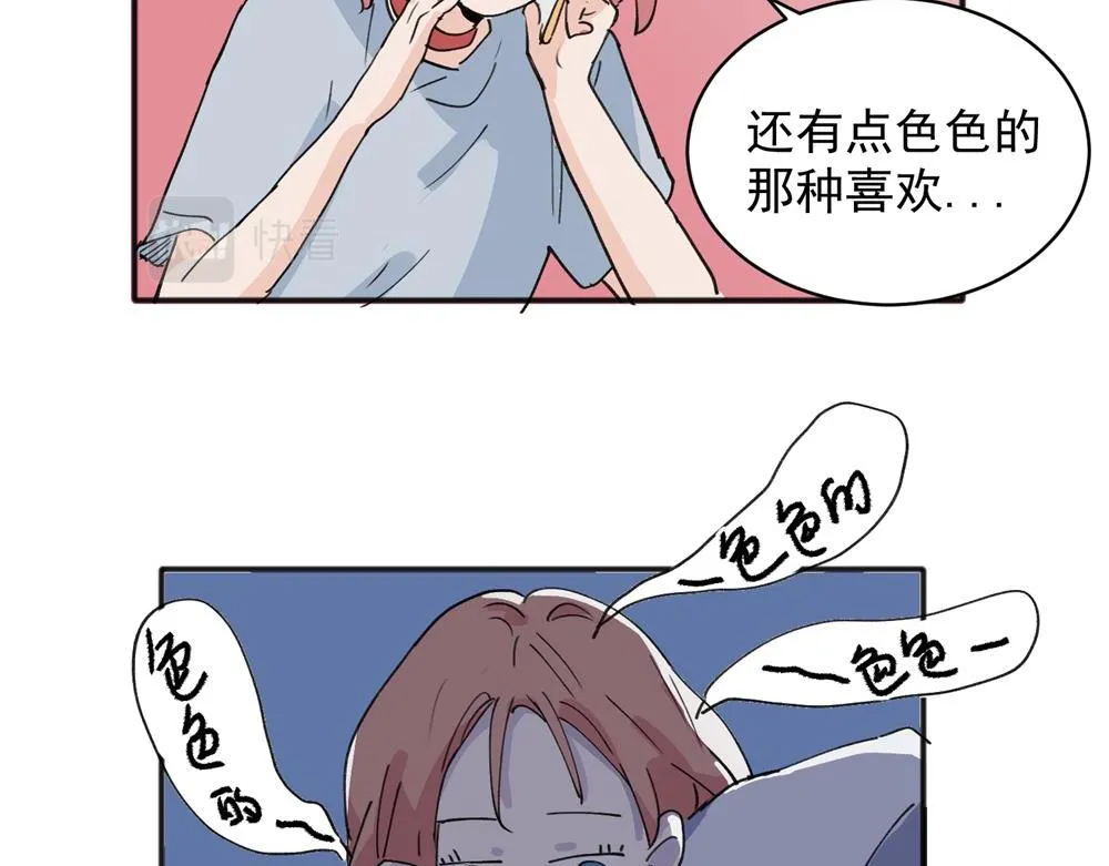 17 第19页