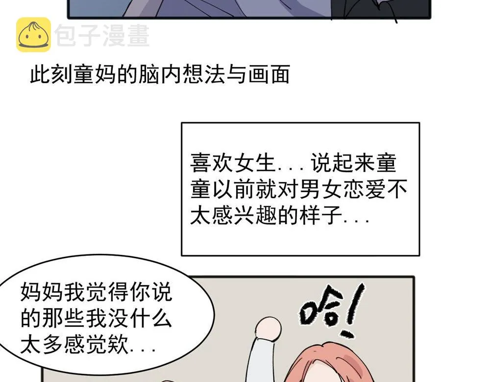 17 第22页