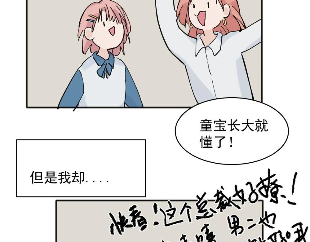 17 第23页